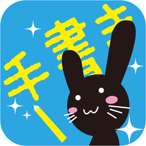 手書き風カメラ アイコン